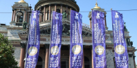 Названы даты Петербургского международного экономического форума – 2026 - Петербургский дневник