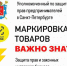 Вниманию предпринимателей Легпрома - Уполномоченный по защите прав предпринимателей