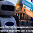 За полгода 30 тысяч петербуржцев воспользовались чат-ботом для поиска информации о мировых судах - Комитет по вопросам законности