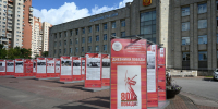Память с эмоциями: на Пражской улице открылась выставка «Дневники Победы» - Spbdnevnik.ru