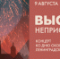 Телеканал «Санкт-Петербург» покажет концерт ко Дню окончания Ленинградской битвы - tvspb.ru - ТК Санкт-Петербург