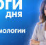 Новости Петербурга к 19:00 - tvspb.ru - ТК Санкт-Петербург