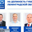 Избирком Ленобласти зарегистрировал пять кандидатов на выборах губернатора - ГТРК Санкт-Петербург