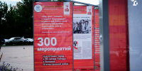 Во Фрунзенском районе состоялась торжественная церемония открытия выставки «Дневники Победы» - Фрунзенский район