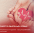 1 - Госпиталь для ветеранов войн