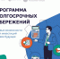 Как принять участие в программе долгосрочных сбережений? - Городская поликлиника №120