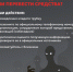 Генеральная прокуратура РФ предлагает профилактические меры против злоумышленников! - ГМА им. адм. С.О.Макарова
