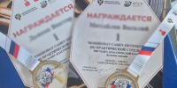 Сотрудники спецназа «Тайфун» стали победителями Чемпионата Санкт-Петербурга по практической стрельбе из пистолета - УФСИН России