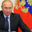 Полет борта Владимира Путина над Аляской согласуют с США - Петербургский дневник