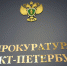 Прокуратура через суд требует закрыть хостел в жилом доме в Петербурге - Spbdnevnik.ru