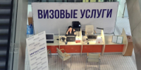Журналисты "кремлёвского пула" смогли получить визы США - Lenizdat.ru