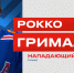 Фото: СКА - Мой район