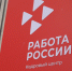 Названы три самые востребованные профессии в Петербурге - Петербургский дневник