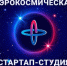 В ГУАП стартует новая университетская стартап-студия - ГУАП