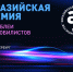 Увеличить - Санкт-Петербургская ТПП