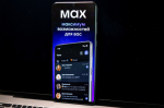 Мошенники пытаются обманывать россиян в мессенджере Max