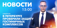 Новости Петербурга к 15:00 - tvspb.ru - ТК Санкт-Петербург