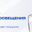 чат-бот мах.png - РГПУ им. А.И. Герцена