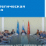 сайт_страт.сессия - БГТУ Военмех им. Д.Ф. Устинова