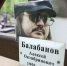 Кинокритик Сычев против запрета фильмов Балабанова в России - Spbdnevnik.ru