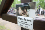 Кинокритик Сычев против запрета фильмов Балабанова в России
