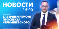 Новости Петербурга к 15:00 - tvspb.ru - ТК Санкт-Петербург