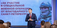 В Красногвардейском районе вручили почётные знаки «За участие в специальной военной операции от благодарного Санкт-Петербурга» - Spbdnevnik.ru