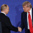 Как прошла встреча Путина и Трампа на Аляске - Metro Петербург
