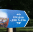  Запущена программа развития Старой Ладоги - ГАZЕТА.СПб