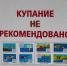 В Ленобласти 16 августа утонул мужчина - Spbdnevnik.ru