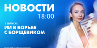 Новости Петербурга к 18:00 - tvspb.ru - ТК Санкт-Петербург