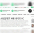 Умер экс-журналист Business FM Андрей Жвирблис - Lenizdat.ru