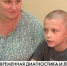 В приёмное отделение Детской городской больницы №1 поступил пациент 10 лет с черепно-мозговой травмой, полученной в результате падения с турника на детской площадке. - Детская городская больница №1