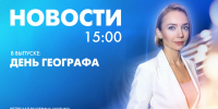 Новости Петербурга к 15:00 - tvspb.ru - ТК Санкт-Петербург