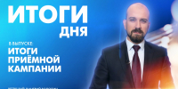 Новости Петербурга: Итоги дня - tvspb.ru - ТК Санкт-Петербург