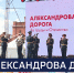 Вести 24 - ГТРК Санкт-Петербург