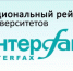 СПбГАСУ улучшил позиции в Национальном рейтинге университетов «Интерфакс» - СПБГАСУ