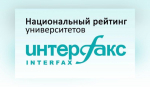 СПбГАСУ улучшил позиции в Национальном рейтинге университетов «Интерфакс»