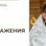 Лики Преображения - Феодоровский собор