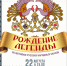 Фестиваль ЦВММ приглашает на спектакль и концерт 22 и 23 августа в 15 часов - Центральный военно-морской музей
