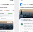 В Почте Mail появился раздел для путешественников - ТК Санкт-Петербург