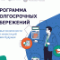 Как принять участие в программе долгосрочных сбережений? - Городская поликлиника №109