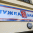Петербуржцы бросились искать подработку к осени - Петербургский дневник