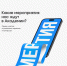 Цифра (8) - Академия цифровых технологий