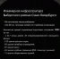Подготовка к отопительному периоду в Выборгском районе Санкт‑Петербурга - Выборгский район
