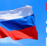 флаг.png - РГПУ им. А.И. Герцена