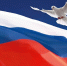 22 августа — День Государственного флага Российской Федерации - СПбГПМУ
