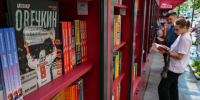 «Книги, музыка и живые истории: каким будет медиадень на «Книжных аллеях» - Spbdnevnik.ru