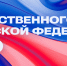 22 августа — День флага России - СПбГУТ им. проф. М.А. Бонч-Бруевича