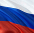 Поздравляем с Днём Государственного флага Российской Федерации! - Санкт-Петербургская ТПП
